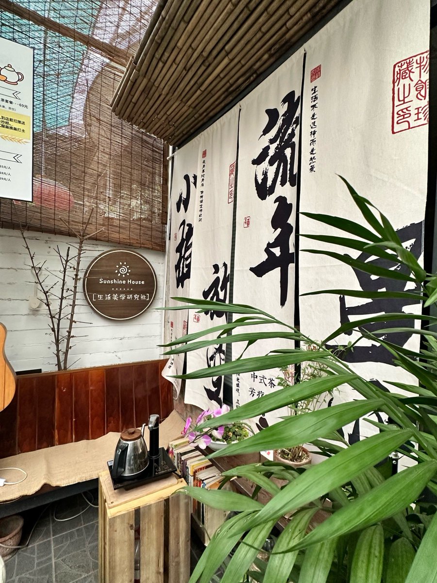 masyumarow1016's tweet photo. [談松蚜心、この植物の小さな命に寄り添う思い。自然との繋がり、心温まる瞬間です。] https://t.co/Gc6VkgtKUO