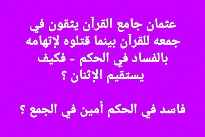 Image from عساف الحسن (@SAlhsn64550)