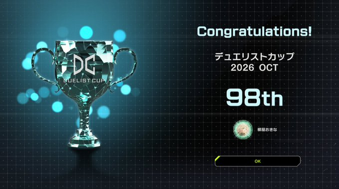 yanagiya_okina's tweet photo. 改めてDC 2026 OCT 98位で銀アイコンでした！

使用デッキは閃刀姫！
閃刀姫最高！閃刀姫最高！
お前も閃刀姫最高と叫びなさい！

7回目にして目標に届いてめっちゃ嬉しいです！

応援してくれた方々と一緒に走ってくれた方々に超感謝！！！！！！！！！！！！！！！！！！！！！！！！！！！！！！！ https://t.co/oGlxEXKswZ