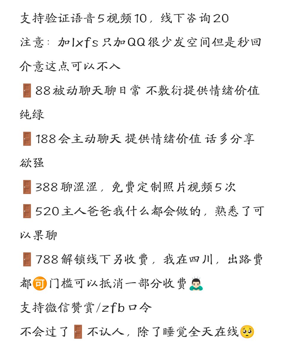 ooomcp's tweet photo. 被删了🥺再发一遍，#门槛 https://t.co/wDZHmertiA