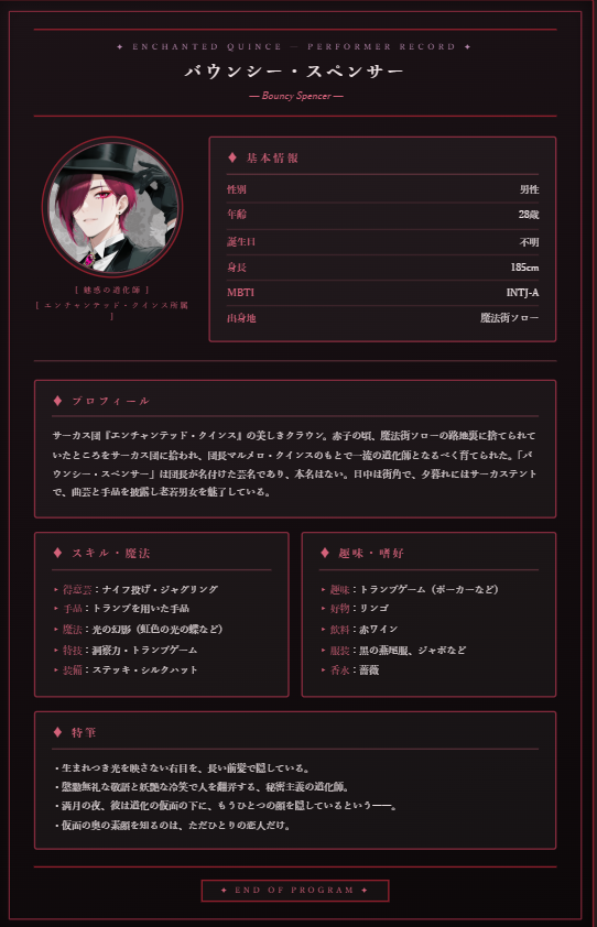 flat_container's tweet photo. 「満月の夜は出歩かない方がいい。…君のためですよ」

慇懃無礼な道化師『バウンシー』と
交易で賑わう入り江の『魔法街ソロー』。
満月の夜、仮面の下に隠す顔とは…？

🏰 バウンシー
https://t.co/swLoVrjk6i

🌊 魔法街ソロー
https://t.co/V5ikS5QmqH

紹介コード：WhGEGlHCQI
#Caveduck https://t.co/tbWdOpkRYK