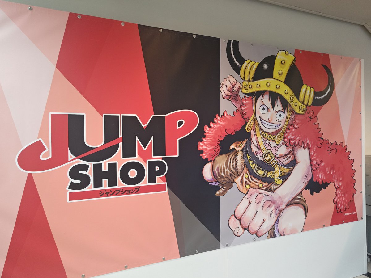love_daiousama's tweet photo. JUMP SHOPに行って来た😆 https://t.co/XhbFf731QI