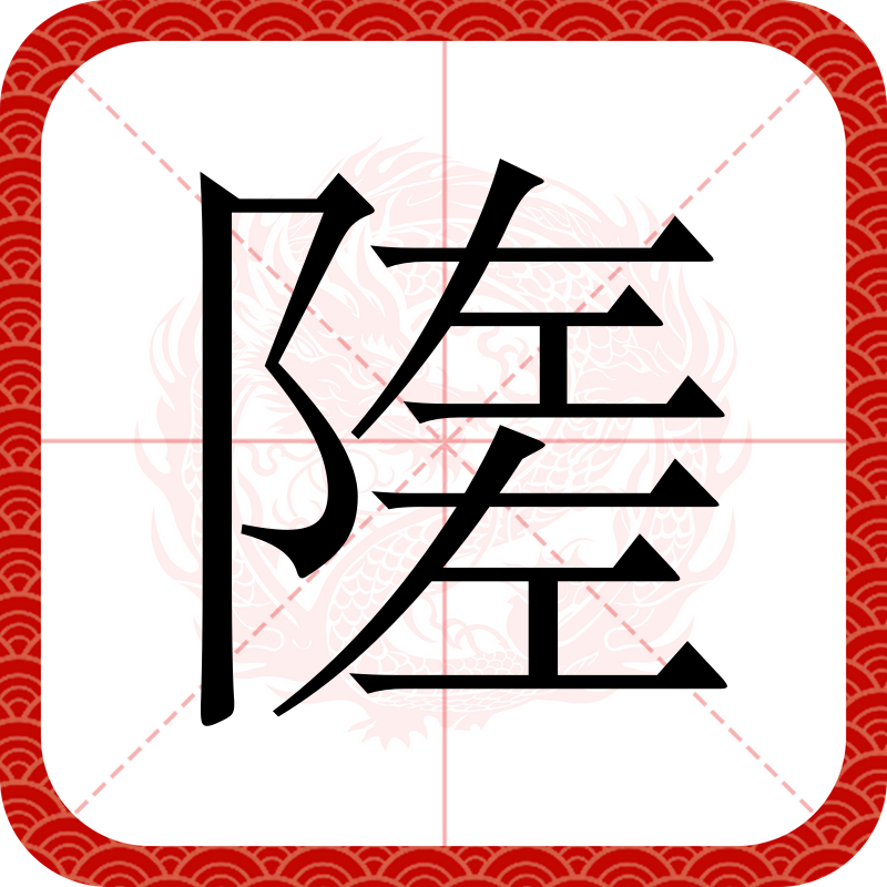 tn_9259's tweet photo. [偃挤底]の文字をさりげなく添えた、ちょっと面白い日常の一コマ https://t.co/hRXFMl9SwZ