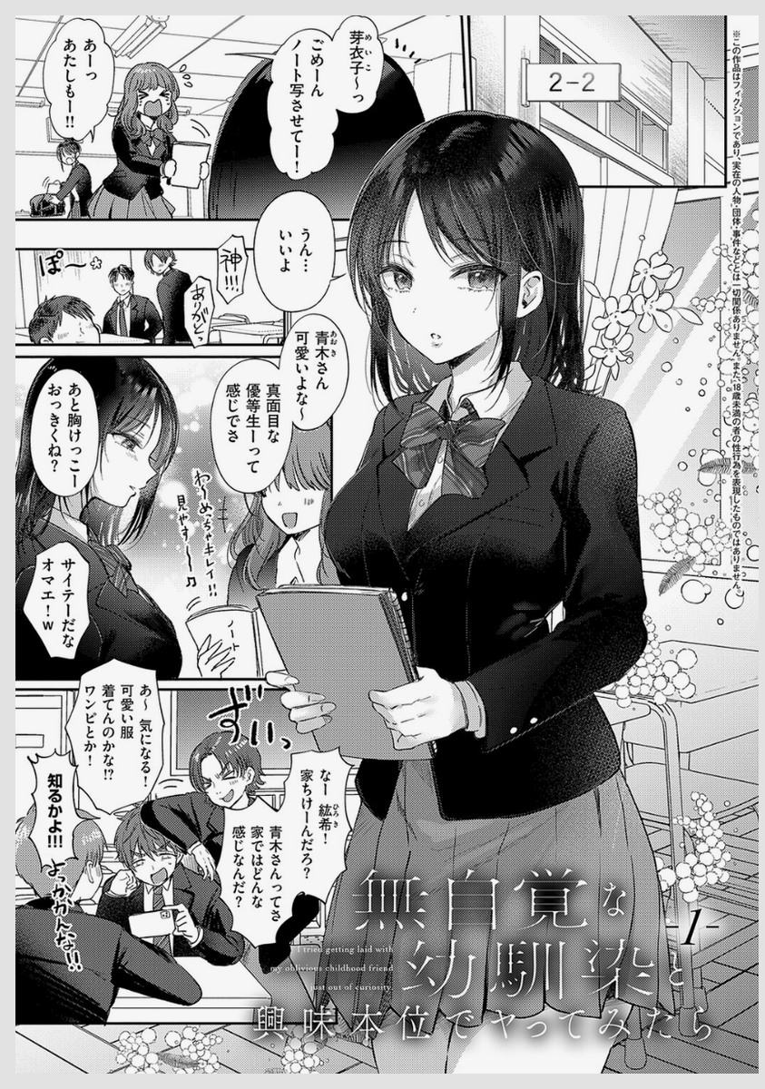 Guiii_A's tweet photo. 幼馴染と結婚！ 1/3 https://t.co/TLVhGuvkb8