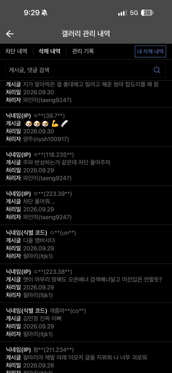 newjeans_based's tweet photo. 하도 쳐맞아서 지쳤... 어요...? 땡ㅋㅋ 벌...? https://t.co/7uzuGQk4z0