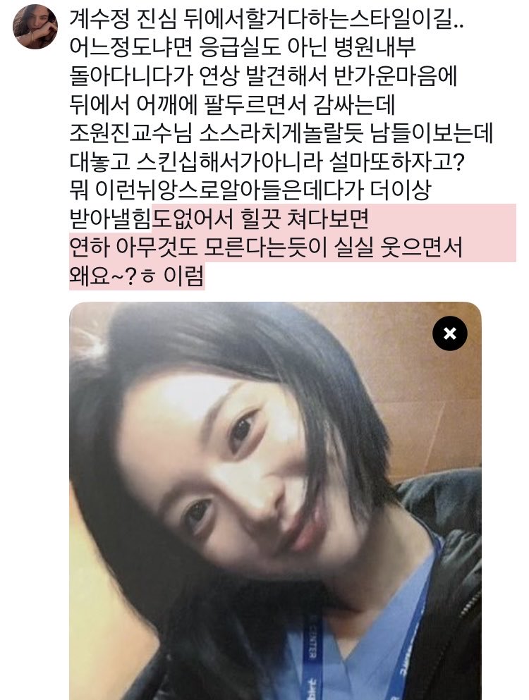 cbctjc's tweet photo. 변호사님들 얘기할때는 진짜별생각안들었는데
이유가뭘까 쨋든 수정원진을 하자ㅎ https://t.co/Q6JKbeHC0M