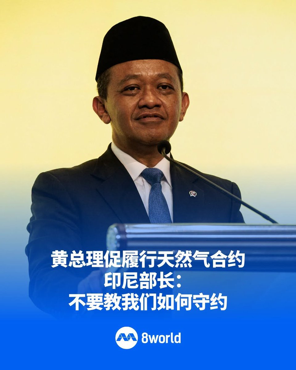 LambeSahamjja's tweet photo. BERITA CEKCOK BAHLIL DAN SINGAPURA UDAH MASUK MEDIA JEPANG 

jadi gini guys, ada kabar soal gas yang bikin singapura dan indonesia agak tegang isinya soal indonesia yang mangkas pasokan gas ke singapura tapi ngotot gak melanggar kontrak

awalnya perdana menteri singapura, lawrence wong, ngomong di kader partai aksi rakyat pada 25 oktober. katanya pasokan gas itu terikat kontrak bisnis, jadi semua pihak harus menepati komitmen. dia juga bilang importir gas singapura akan ambil langkah yang perlu buat jaga hak mereka

lalu menteri bahlil lahadalia jawab langsung di jakarta, 26 oktober. dia bilang indonesia negara yang menghormati kontrak dan aturan, dan sesuai arahan presiden prabowo, indonesia tetap menepati komitmen. kalimat tegasnya kurang lebih, jangan ngajarin indonesia cara menepati janji dan menghormati kontrak

soal angkanya, gas yang dikirim lewat pipa ke singapura sekitar 409,55 juta mmbtu per hari, dan sekitar 31 juta mmbtu dipotong. artinya pemotongan sekitar 8 persen

bahlil jelasin kontraknya mensyaratkan pasokan minimum sekitar 91 sampai 92 persen dari jumlah awal. jadi pemotongan 8 persen masih di batas yang boleh, dan baru dianggap melanggar kalau sampai 10 persen

alasan pemotongannya dua, ada perawatan fasilitas gas, dan kebutuhan gas dalam negeri indonesia lagi naik

singapura sendiri bilang pemotongan itu kurang dari 2 persen total kebutuhan gas mereka. menteri singapura tan see leng juga bilang dalam jangka pendek gak bakal banyak pengaruh ke tarif listrik

nah menurut kalian guys, pemotongan gas ini bener-bener soal kebutuhan dalam negeri dan perawatan, atau ada alasan lain di baliknya?