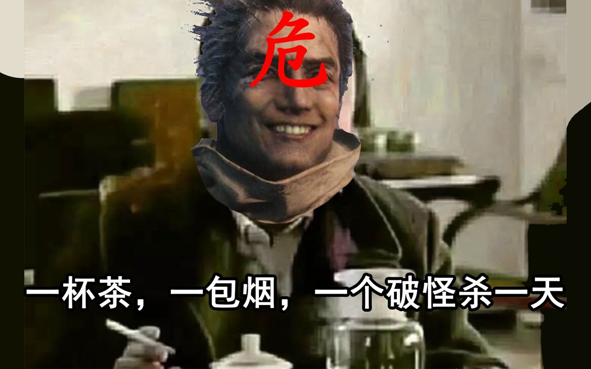 __sinba's tweet photo. [肝勧科狼が食う！ヤバいやろ！]， https://t.co/6opLOPdYv0