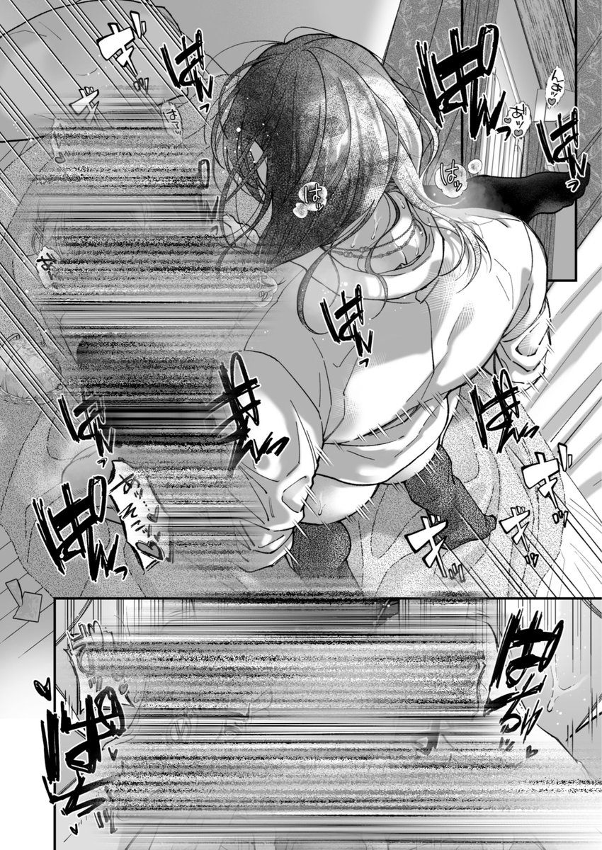thisonegain's tweet photo. 止まれない二人（1/8） https://t.co/uX5D74T340