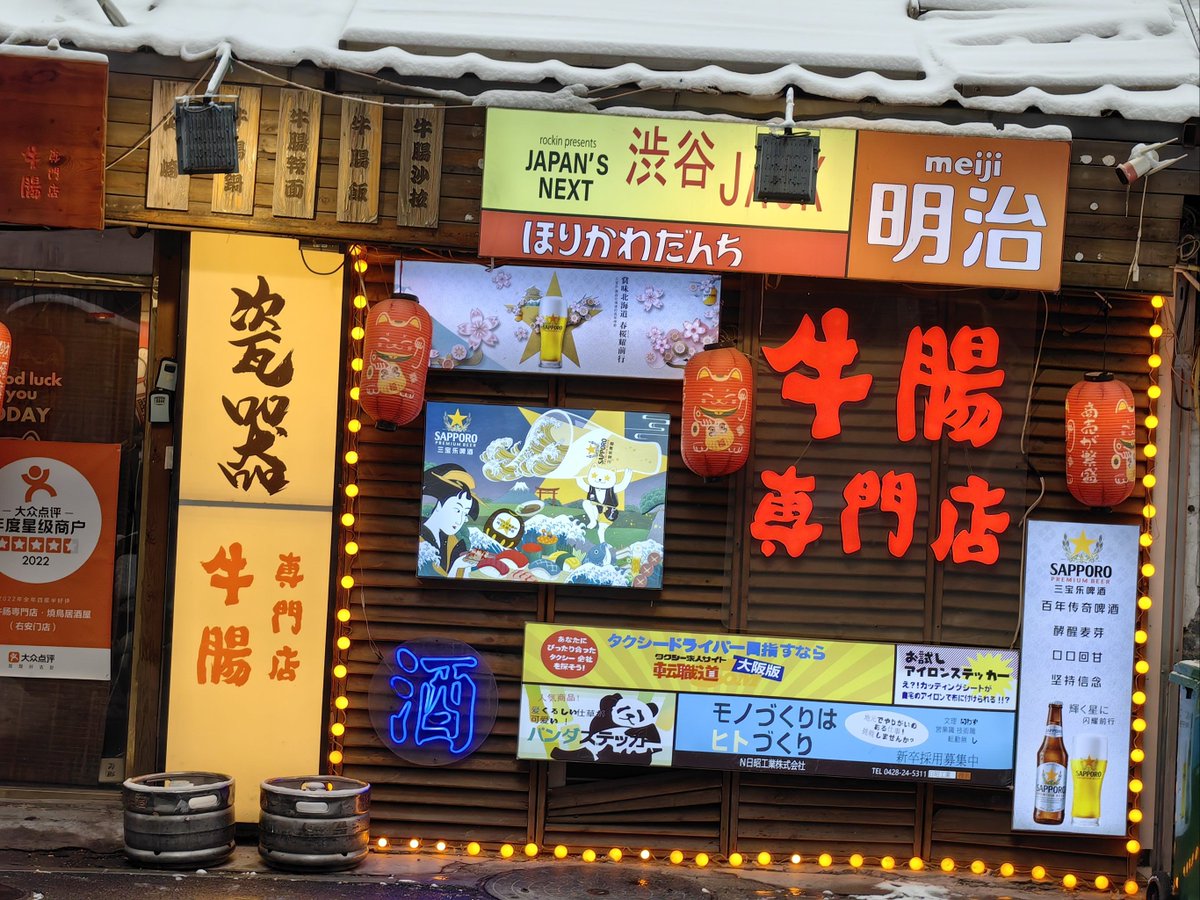 yXCyjOel8f1ulxV's tweet photo. 今日ランチ、友達が「藏饭判」という変わった屋台を見つけた！一度食べてみる価値ありそう https://t.co/f72UifAfvz