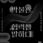 Photo by 독립기념관 (@i815)