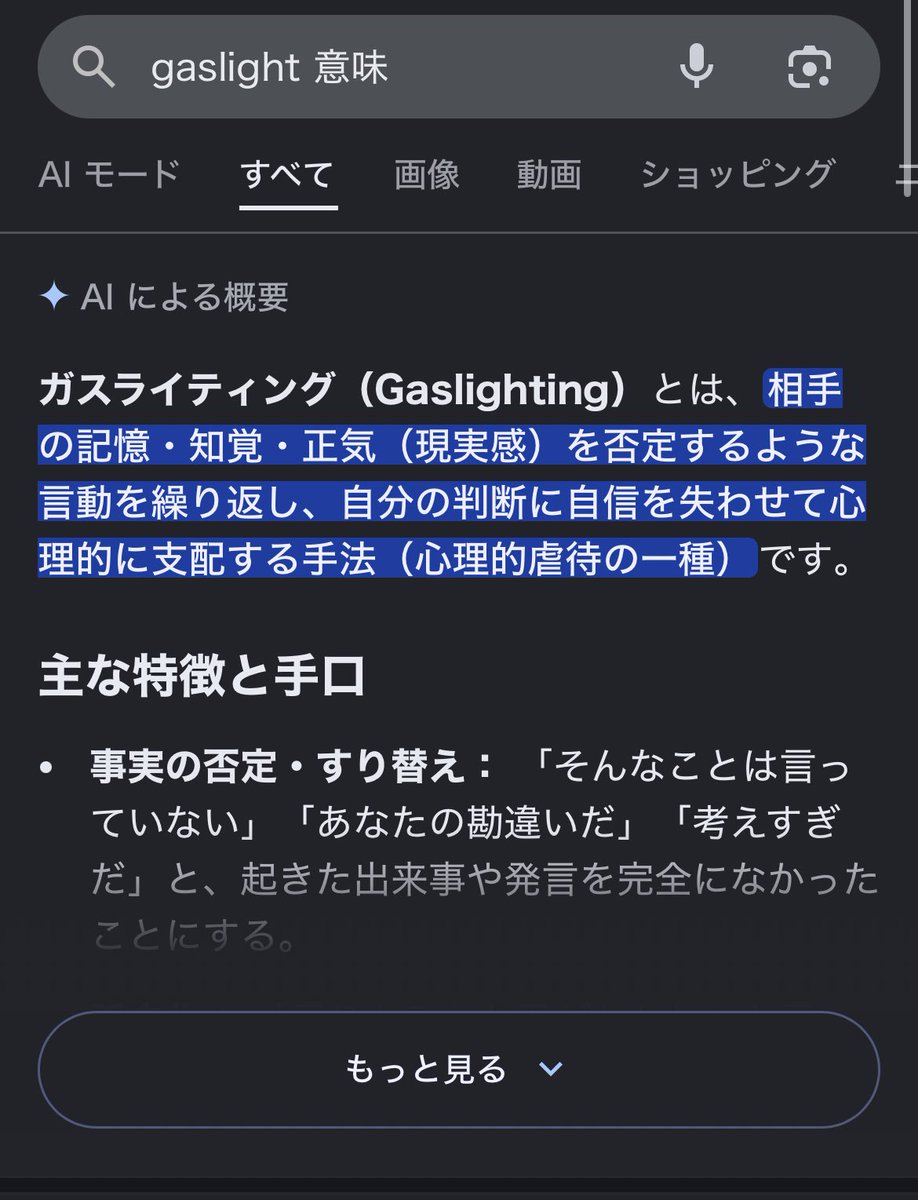 juon1230's tweet photo. https://t.co/8vgwpCJAMI