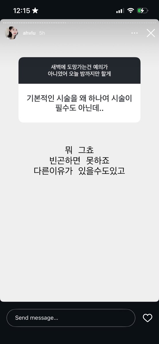 ourslsw's tweet photo. 저게시술한얼굴이면 엄… https://t.co/n92BVLlH41