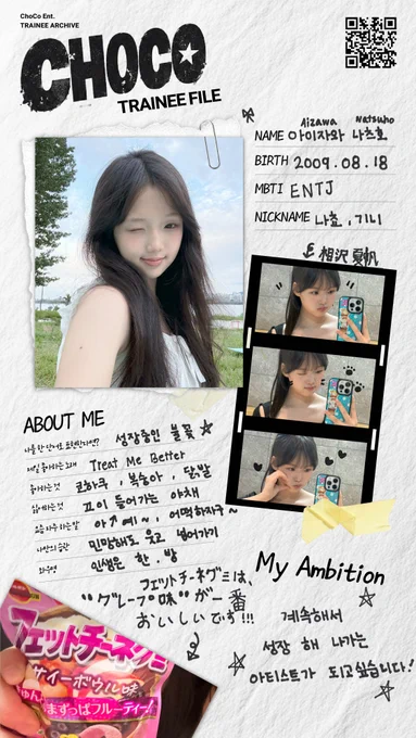 Image from ChoCo Entertainment (@official_choco_)