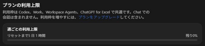 inuha_Prod_05's tweet photo. 働かせすぎた。
俺はブラック企業 https://t.co/Mn98GrJ7ah