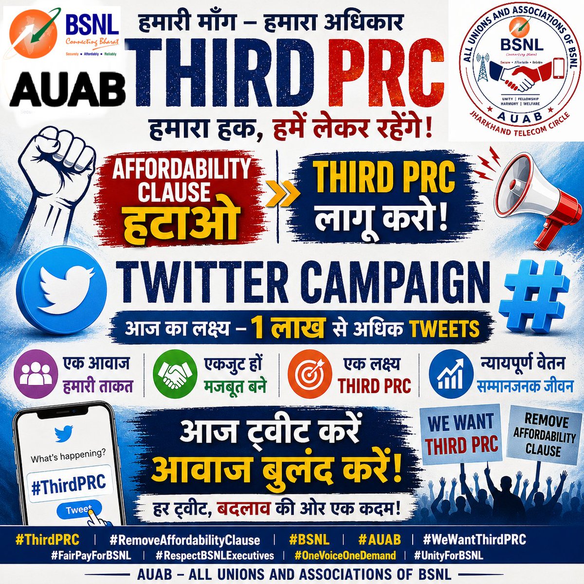SNEAJKD's tweet photo. आदरणीय @narendramodi जी, @AmitShah जी, @JM_Scindia जी, @PemmasaniOnX जी, @DoT_India @PMOIndia @CMDBSNL

PRC हमारा अधिकार है, कोई उपहार नहीं, 9 वर्षों का इंतजार अब खत्म करें #AffordabilityClause हटाएँ और #3rdPRC_BSNL शीघ्र लागू करें! 

#Remove_Affordability_Clause #BSNL #AUAB5566 https://t.co/pgI64ZI2lk