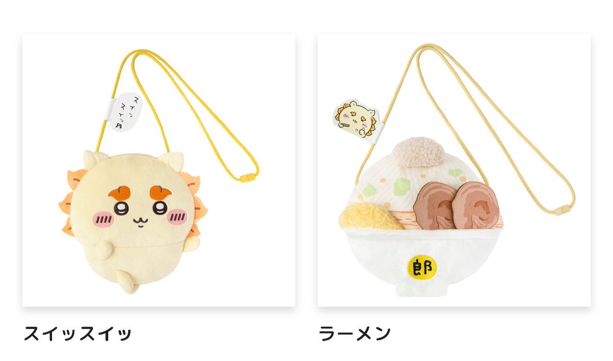 8tefu's tweet photo. 【交換】ちいかわ シーサーだらけくじ

求）
D賞 ラーメン、スイッスイッ
E賞 交通整備

譲）
C賞 くやシーサー
E賞
さたぱんびん
がんばりま〜す！！
お買い物
こんなのレアで〜す

C賞はD賞両方orE賞含めての1:n、もしくは2:2の交換。
都内手渡し＞郵送
まとめて優先。検索からもお声がけください https://t.co/G9rbwBvK38