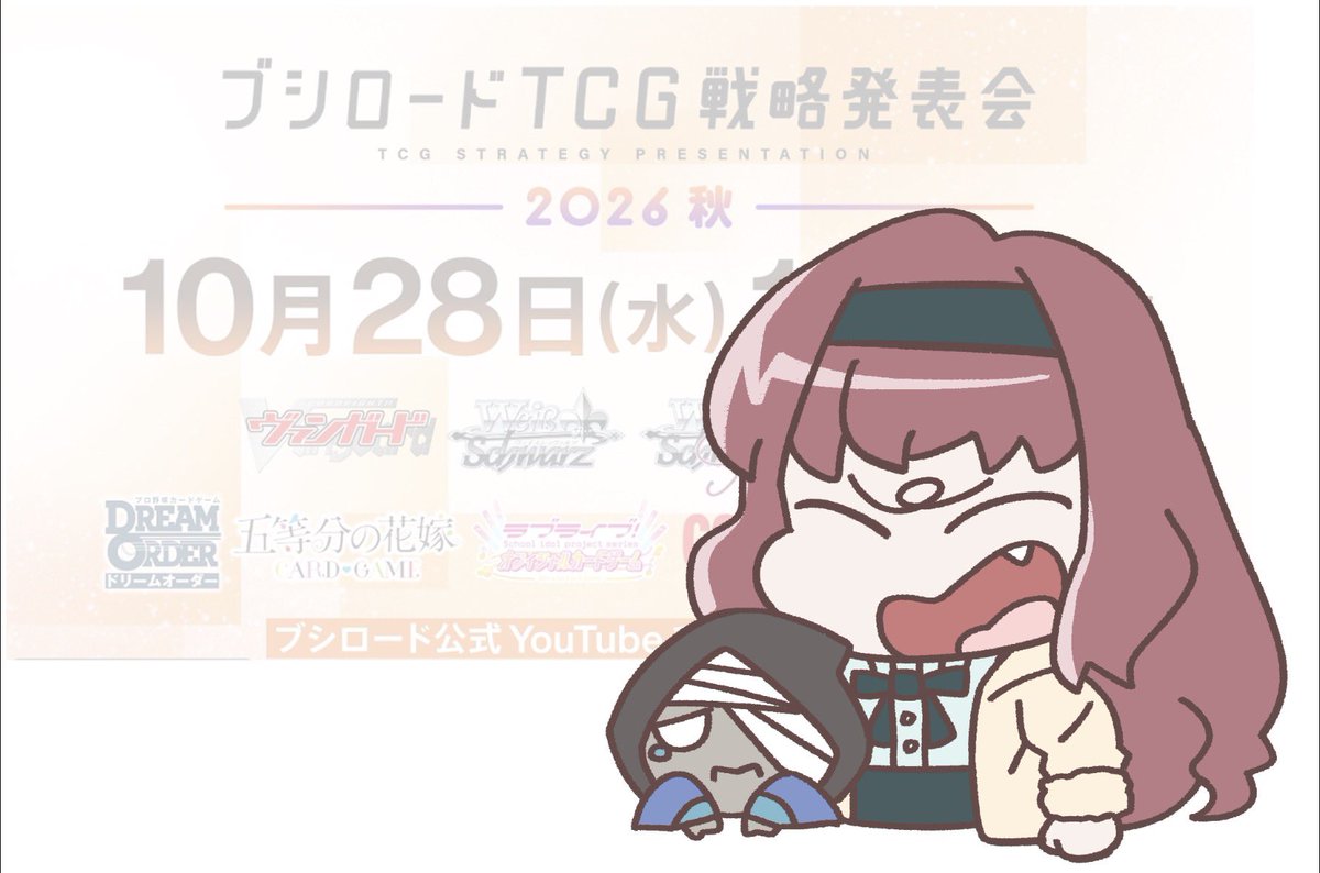 bangaado_tw's tweet photo. トリクムーンを返して！
トリクムーンを返して！
トリクムーンを返して！
トリクムーンを返して！
トリクムーンを返して！

#ヴァンガード
#ブシロードTCG戦略発表会2026秋 https://t.co/SRi3zoTNf2