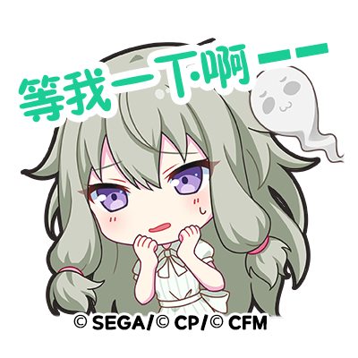 Pjsekai_tw's tweet photo. 【貼圖商店追加「鬼屋探險主題貼圖」】
尊敬的各位居民:
10/30 18:00起,在貼圖商店追加「鬼屋探險主題貼圖募集活動」優勝作品的「鬼屋探險主題貼圖」!
各位居民們快來獲取自己喜歡的貼圖吧!
■追加時間
10/30 18:00 ~
#PJSK #世界計畫 #WXS https://t.co/PYKR3wmyYj