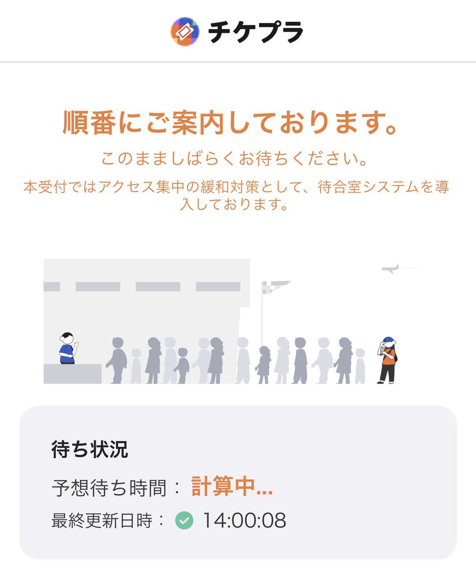 Rjam_nyan's tweet photo. SHADOWS先着当日券、お疲れさまでした。

少しでもお役に立てていれば何よりです。

次に向けてまた情報発信しようと思います！ https://t.co/fSW4Xoosf8