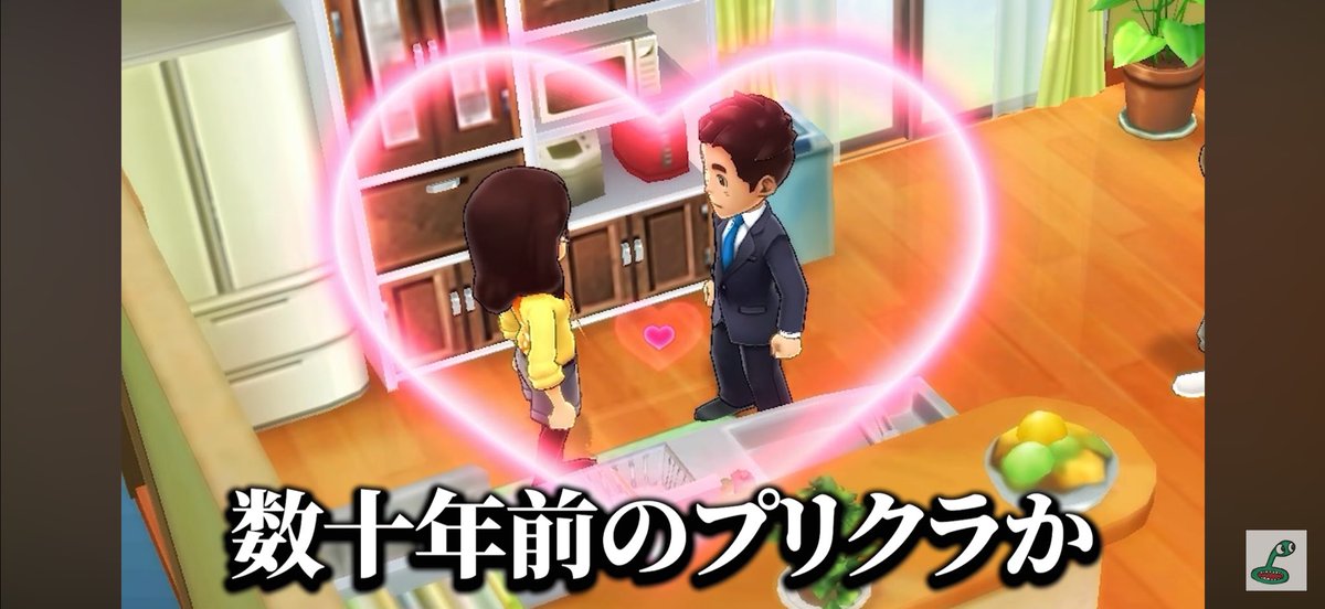 nobuyuki7ruia's tweet photo. 誰もしたことがないツッコミをする妖怪ウォッチ実況part1 https://t.co/8ZJvwA70Zc