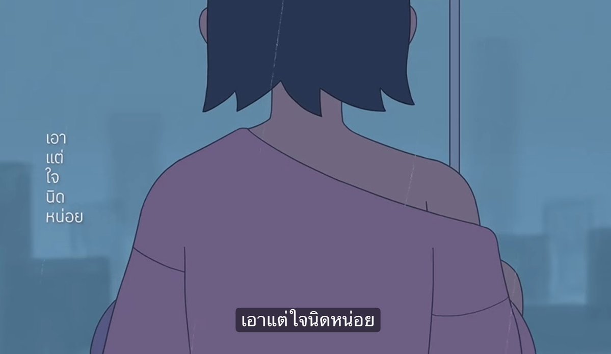 KKRRAATT's tweet photo. เพลงเหมาะกับเคะเอาใจยากแบบเรามาก🥹 https://t.co/R1XBDAc3rq