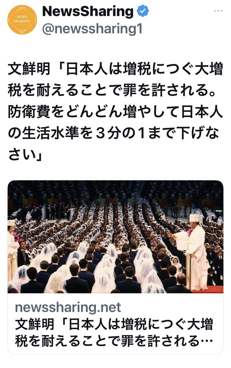 hBxCKpqU9D13238's tweet photo. #高市内閣総辞職を求めます https://t.co/l55HkHD3tc