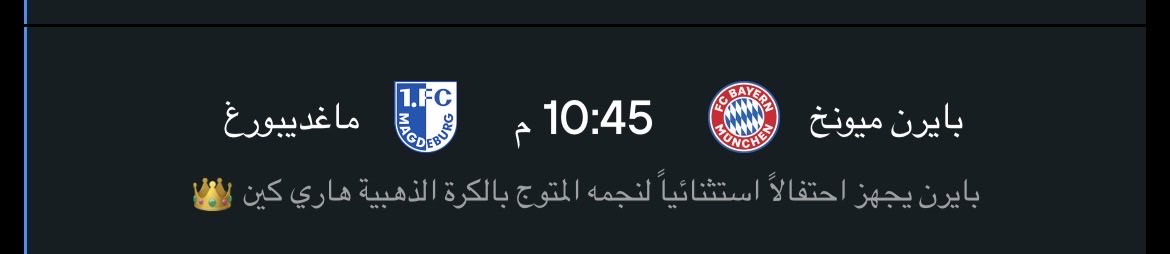 XATYYR's tweet photo. اول مباراة بعد تحقيق هاري كين ف البالندور❤️❤️❤️❤️❤️❤️❤️❤️ https://t.co/MAwEqGlaLO