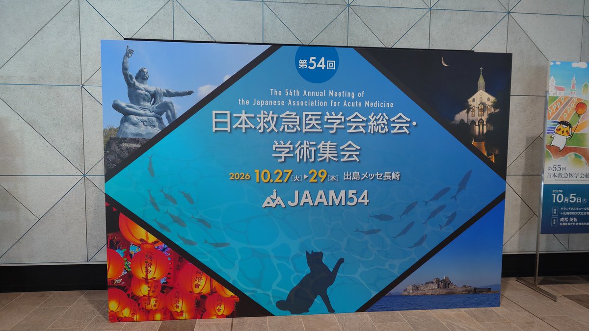 PKLqqGhfEH52375's tweet photo. 今のところERと経済学が一番面白かった
#JAAM54 https://t.co/IuGLktHhRa