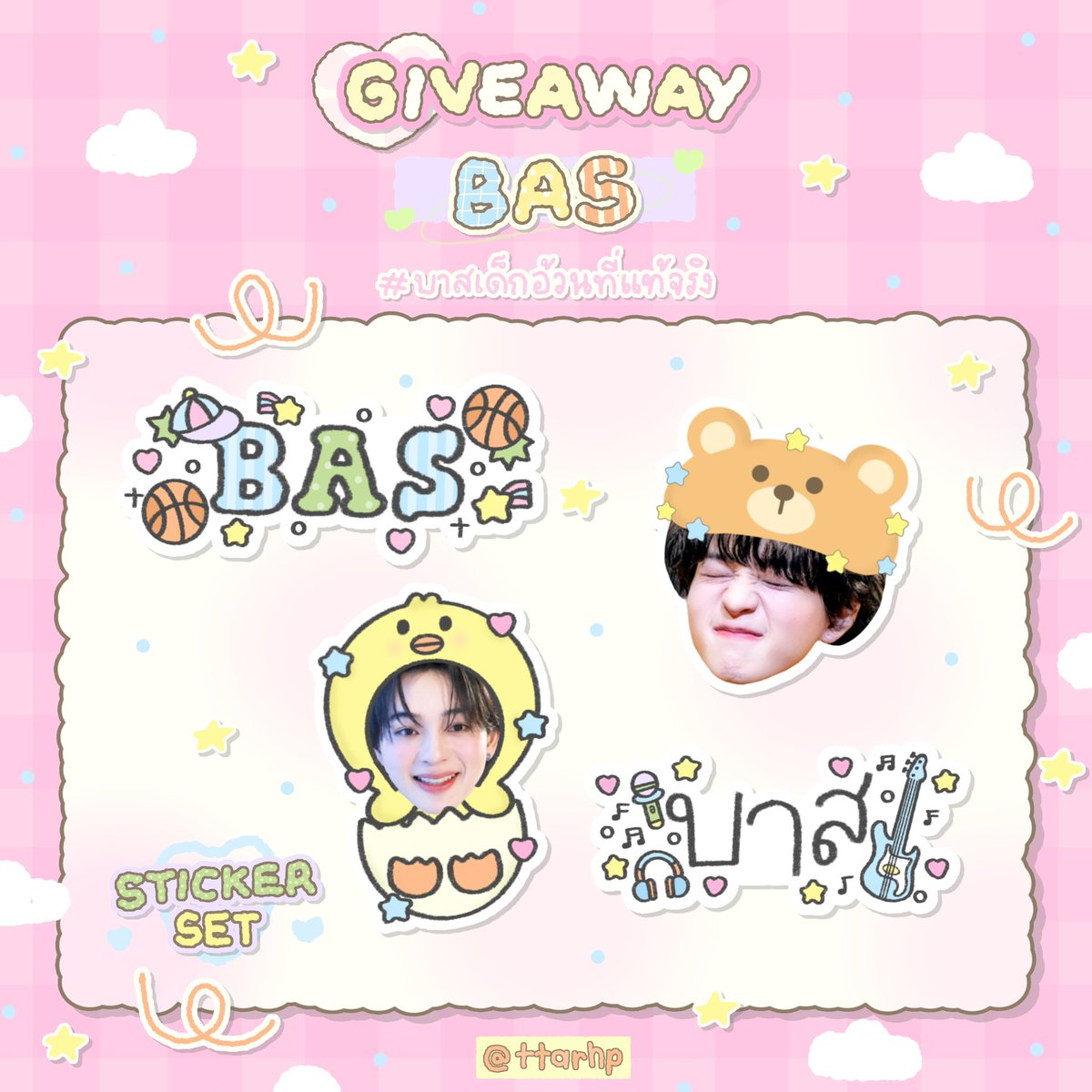ttarhp's tweet photo. ｡˚￼🐻◝｡Plz RT Giveaway ｡˚🎮◝｡
MAXKYBAS FAN MEETING

◟✿ Sticker Set BAS 

(💬) มีจำนวนจำกัด ૮₍ ˶ᵔ ᵕ ᵔ˶ ₎ა 
ps. สามารถติดตามรับได้ที่บ้าน @bbasjtrTH นะคะ🙇🏻‍♀️

🗓️ 08 nov 2026
📍 IDEA LIVE, BRAVO BKK
 
#MaxkyBas2ndFM 
#BeMyPlayerTour
#บาสเด็กอ้วนที่แท้จริง #bbasjtr 𓍯𓂃♡ https://t.co/PVoZmLQp9W