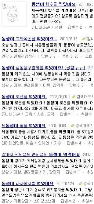 ccxgec's tweet photo. 매님과 동생들 https://t.co/VWxm4vBniA