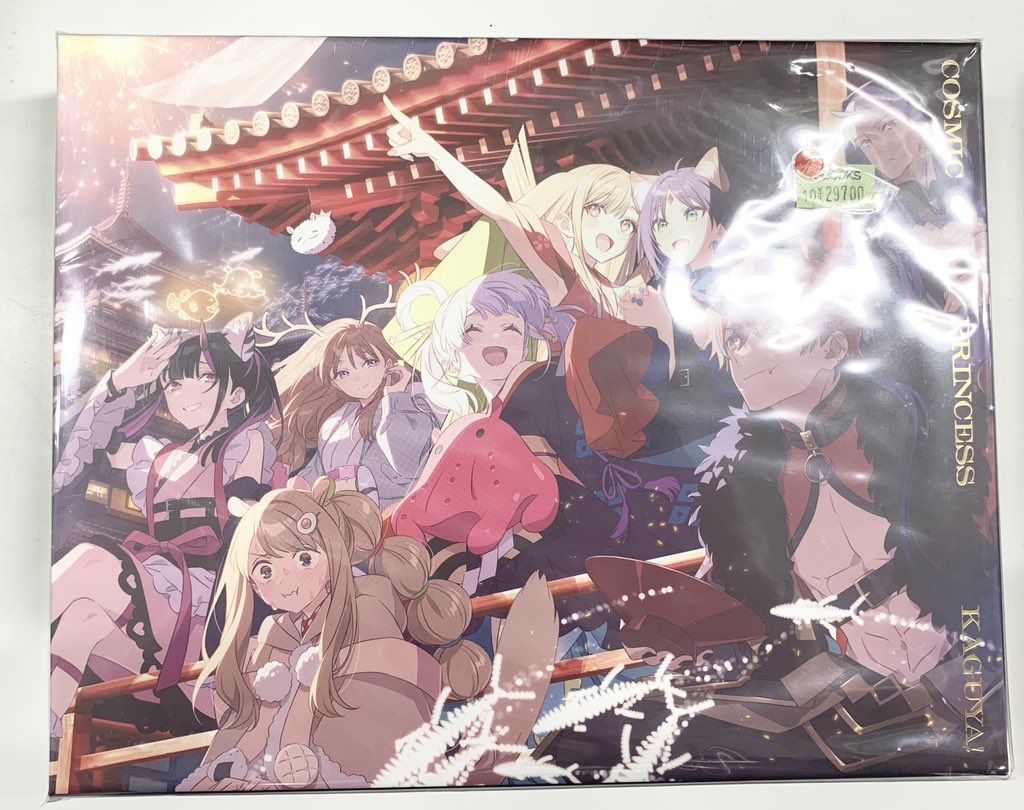 kb_akb_vs's tweet photo. 【入荷情報】

超かぐや姫

「超かぐや姫！」Blu-ray 特装限定版 入荷しました！！🎉

交換が決まらなかったお客様や
秋葉原にお越しの際は是非当店まで！！

そしてなんと！！！！
スクラッチキャンペーン開催中！✨
ハズレなし🖐️最大3万円分のクーポンが当たるチャンス🎯
ぜひこの機会に当店をご利用くださいませ！
ラジオ会館3階にてお待ちしております！

#kbooks 
🐰🦊🐙 かぐや 酒寄彩葉 ヤチヨ 駒沢乃依 酒寄朝日 帝アキラ 駒沢雷