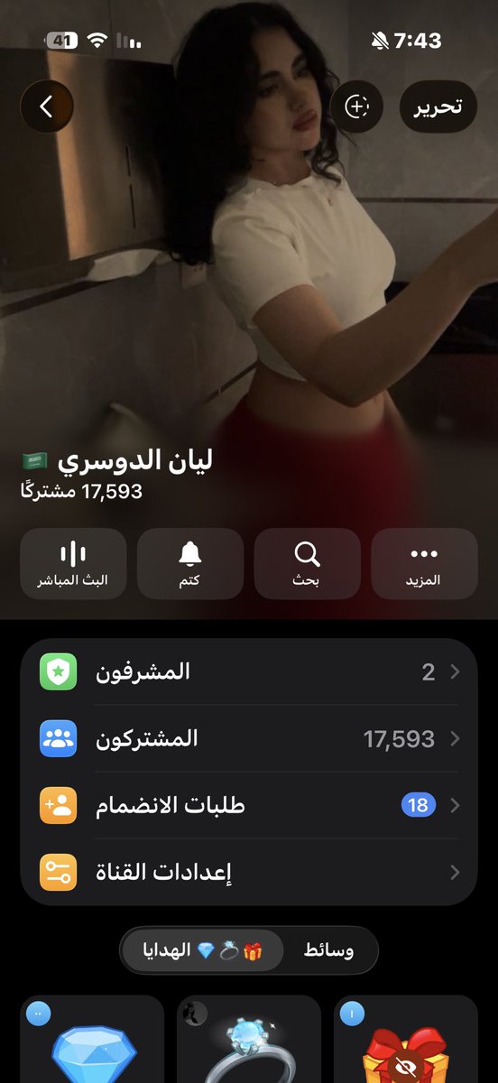 5l53_7's tweet photo. نص عمرك ضايع اذا منت بقناتي ❣️
https://t.co/KKSZyGvlz2 https://t.co/GziHfkzmDC