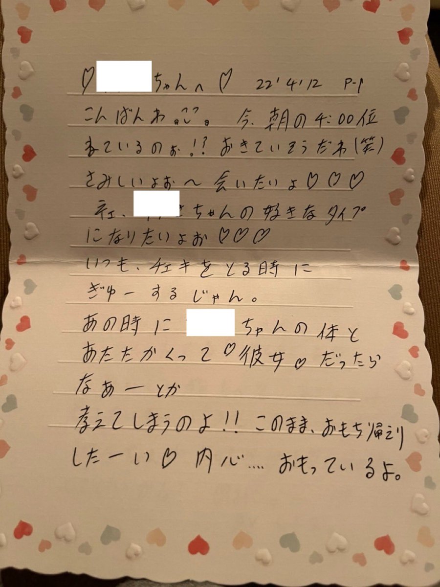 0x0_ooo's tweet photo. ついにこれをこの世に出す時が来た https://t.co/0glJCkcKWf