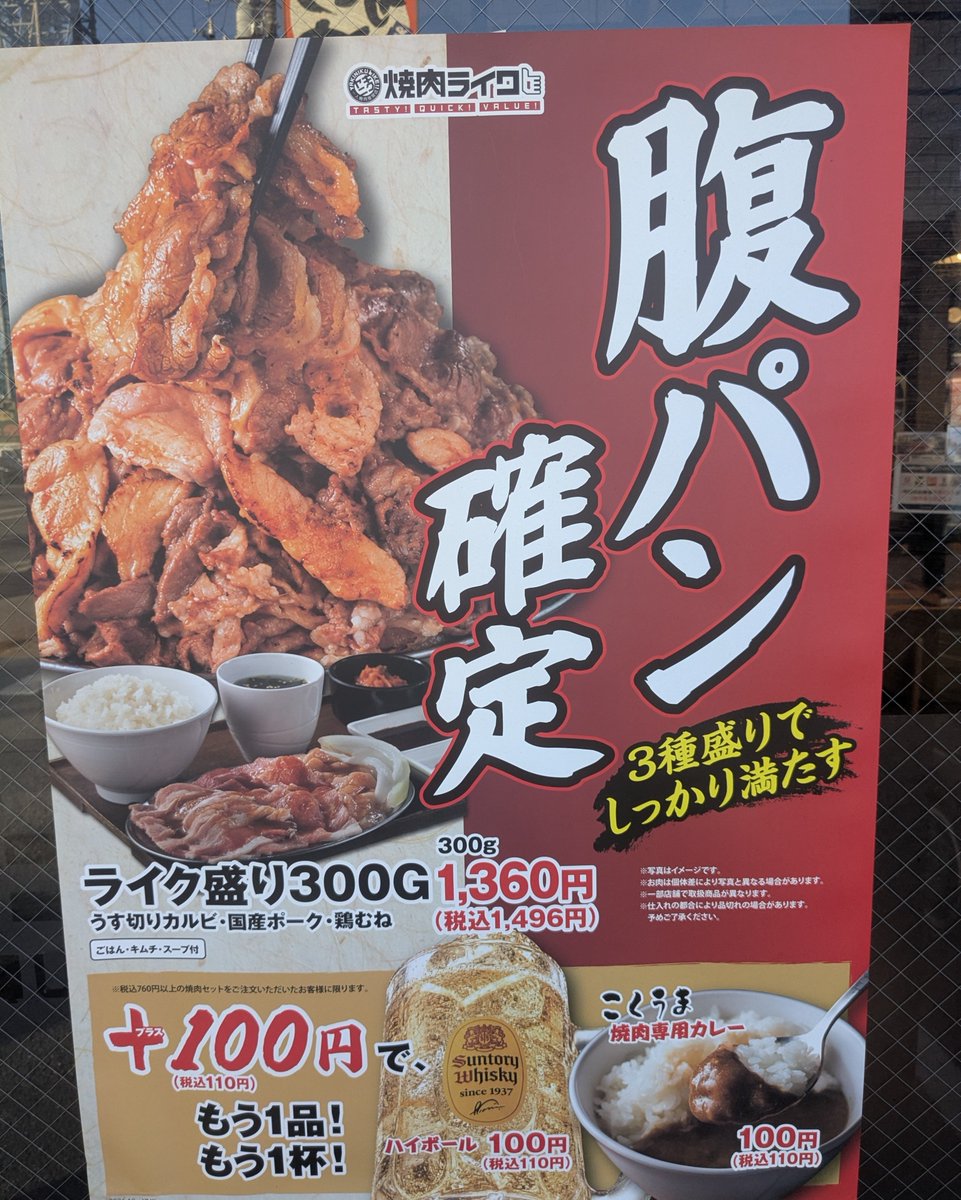 tell_me_cure's tweet photo. 好きな言葉＝確定

おかわりまでしてしまった…… https://t.co/If2yLAzpM3