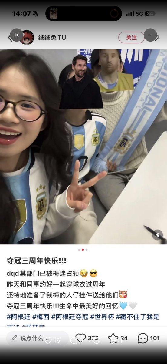 Chrrike's tweet photo. @lucky46017 不多说。本来不管是官方还是品牌所有人都没有多说什么，正值金球奖外网马上就过去了。他一个商业公司越俎代庖第一个跳出来 https://t.co/VIW3XyvcM8