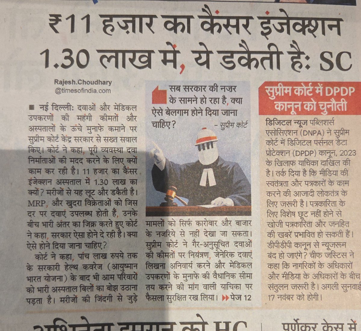 vivekkumar84's tweet photo. मुस्कराये की आप भारत में हैं ?
मोदी सरकार ने इलेक्टोरल बॉन्ड बेचकर नागरिकों के मूल व्यवस्थाओं को ही बेच दिया ? https://t.co/Zjim1J28i8