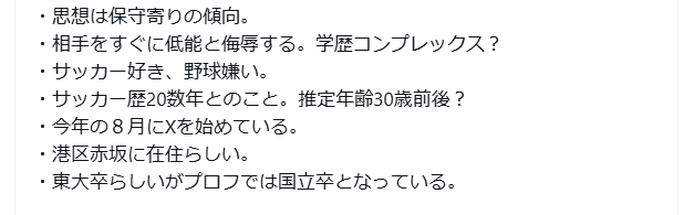MTGSK5's tweet photo. @Yuns_Frmd Yorkくんはこんな人。 https://t.co/JTcPWzdBAh
・知能指数120らしい。高すぎて発達障害の疑いが・・・
・アイコンはプロビデンスの目。キリスト教関係者？
・自分が不利になると開示請求すると脅す。 https://t.co/HlTxALc5bl