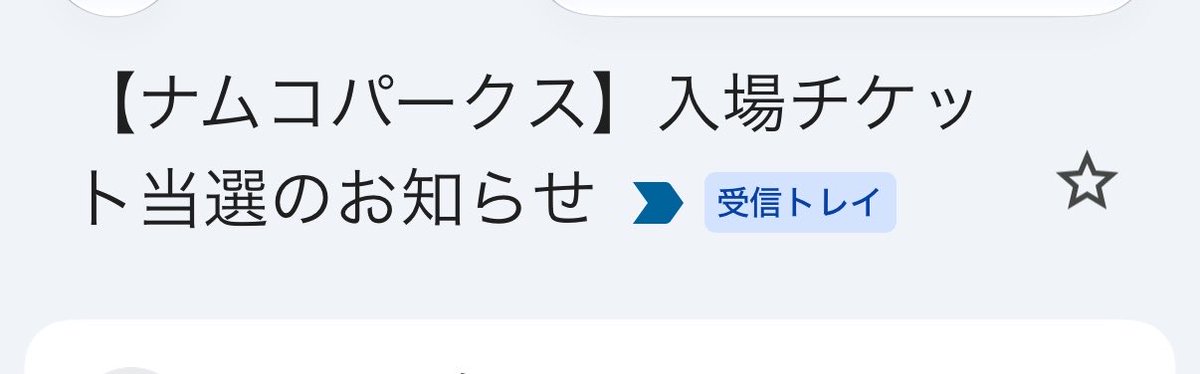 tnmrsosu's tweet photo. よかった、ひろいんず一個は買える😭😭😭 https://t.co/6zrc4umZp8