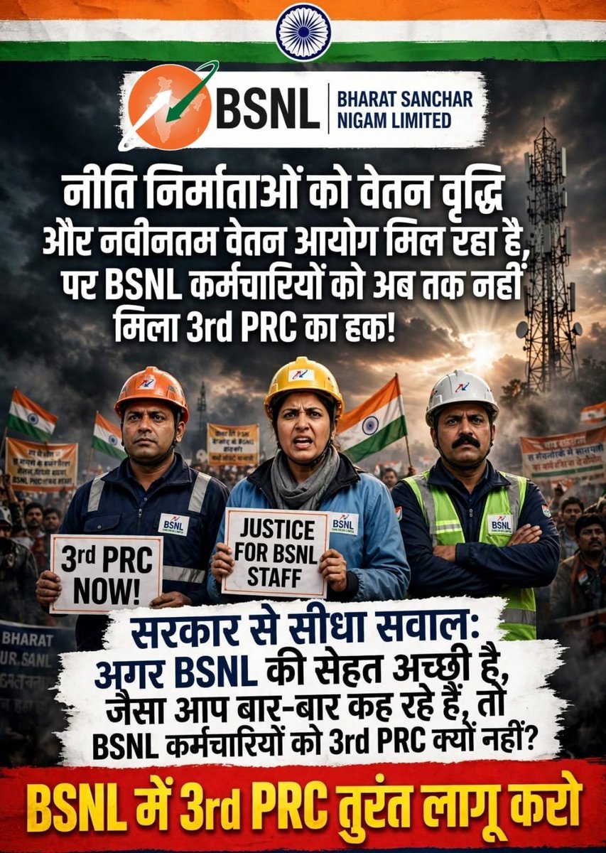 ARJangid2's tweet photo. From remote villages to metropolitan cities, #BSNL employees keep India connected. Their 3rd PRC pay revision, due from 01.01.2017, deserves a fair resolution.
 #Remove_Affordability_Clause
#3rdPRC_BSNL
@narendramodi
@JM_Scindia
@PemmasaniOnX 
@DoT_India  
@CMDBSNL https://t.co/R3tVX0Piu3