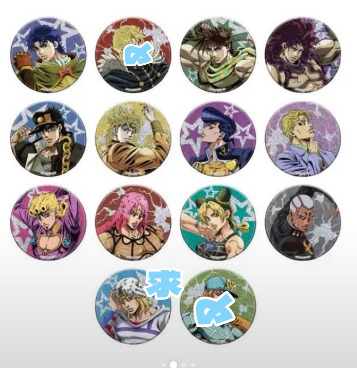 okayama_421's tweet photo. 【約束】ジョジョ JOJO 缶バッジ グリ缶バ ジョジョワ

譲　ジョニィ以外
求　ジョニィ
・10BOX購入予定

検索からもお気軽にお声掛けください！ https://t.co/WQge7CG3XK