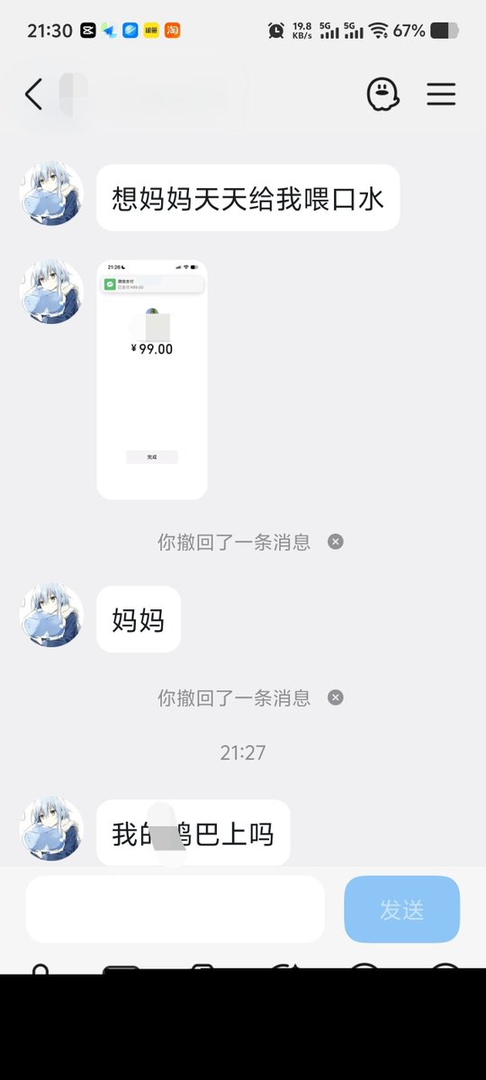 Carlos80977120's tweet photo. 感觉大多数绿帽奴的根源就是早泄不行，剩下那些短小阳痿直接判死刑🐶
只配被女神锁进贞操笼里
不是每根j都配得上女人🤑，也不是每个男人都配拥有性福
既然主动选择当绿帽🙄奴 就把钥匙交出去 乖乖锁好 从此只配看着别人爽  #绿帽 #锁奴 #羞辱 #足控 #反差 #贡 https://t.co/d9annbtiae