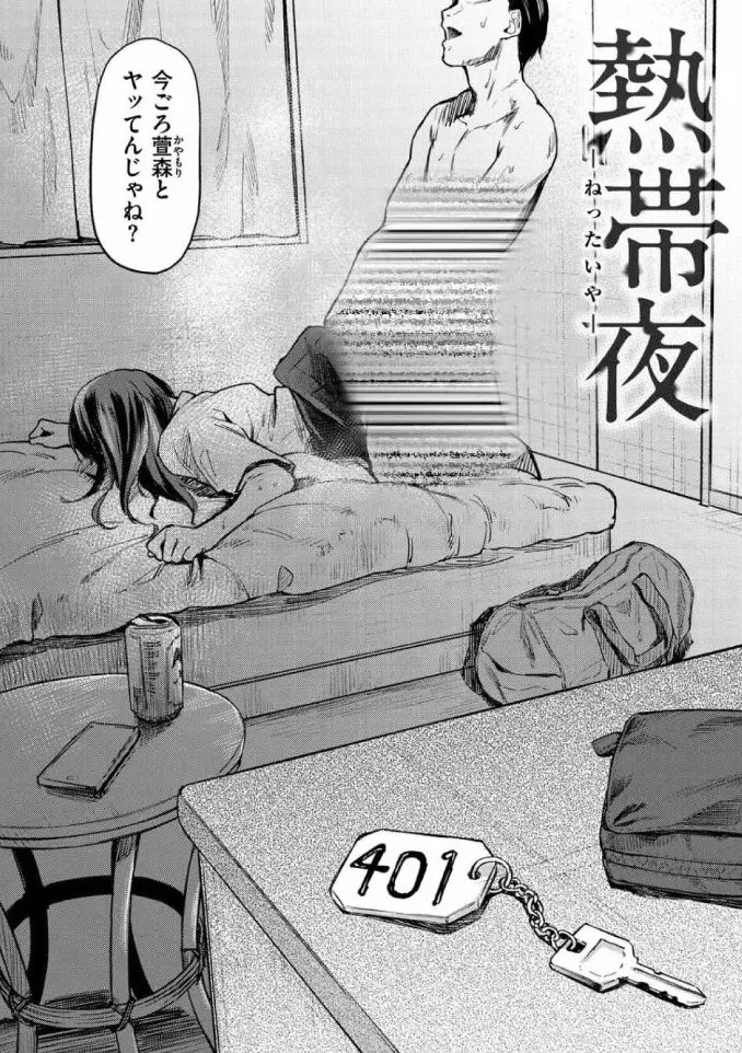 gbtsz82119761's tweet photo. 女マネの噂...
1/4 SFW https://t.co/cMNvPxZq6n