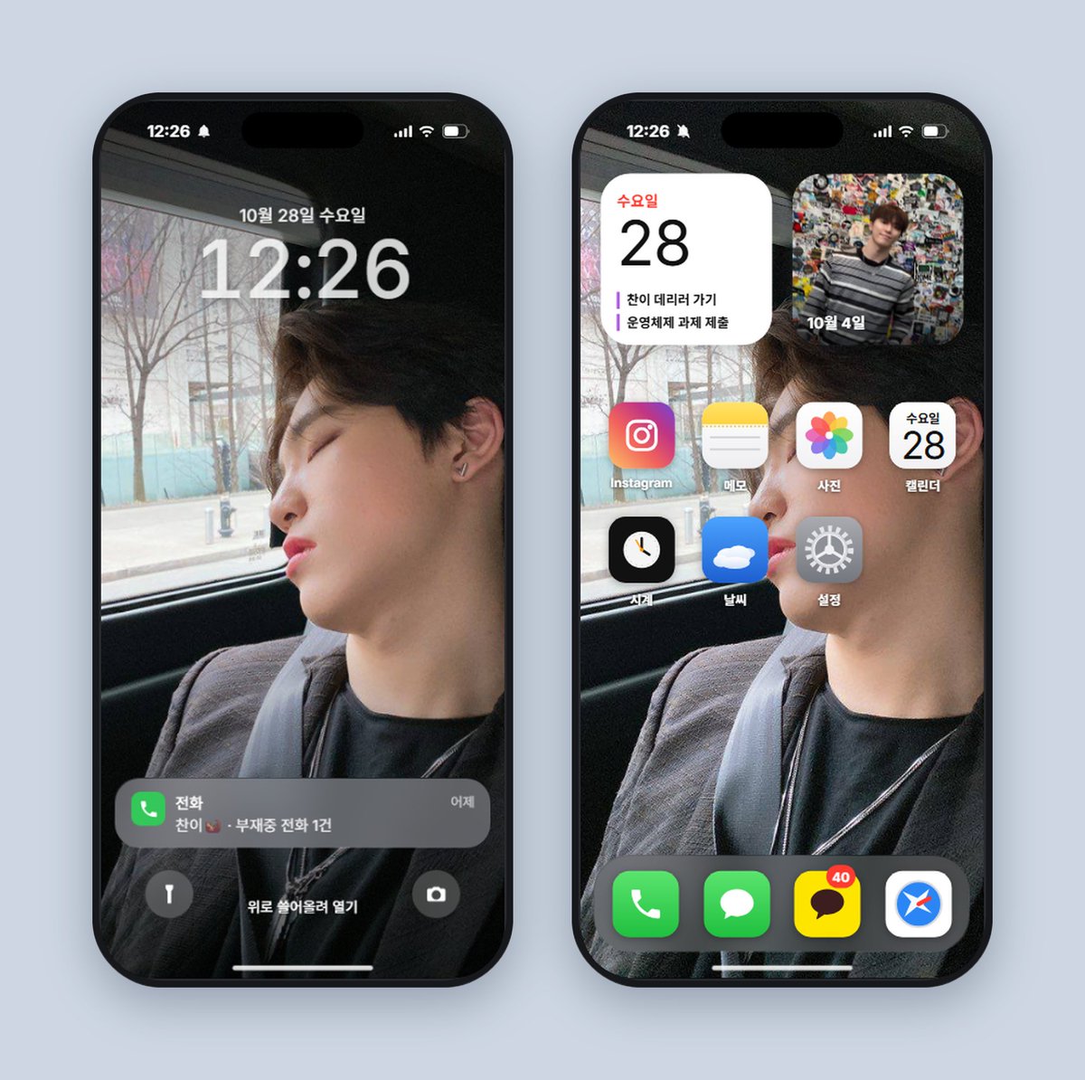 ci0_6__'s tweet photo. 📱 JWW 핸드폰 엿보기 #원찬

우리 썸타는 사이 아니었어..? ( ͒ ඉ .̫ ඉ ͒)
캠퍼스 커플(?)에게 무슨일이 일어나고 있는지 알아보자!

🔗 https://t.co/GNqRKg7sYr

PIN : 🦦🎂 https://t.co/EGcCr2a0iN