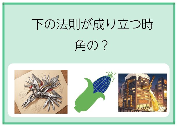 onakasuitayoxo tweet picture