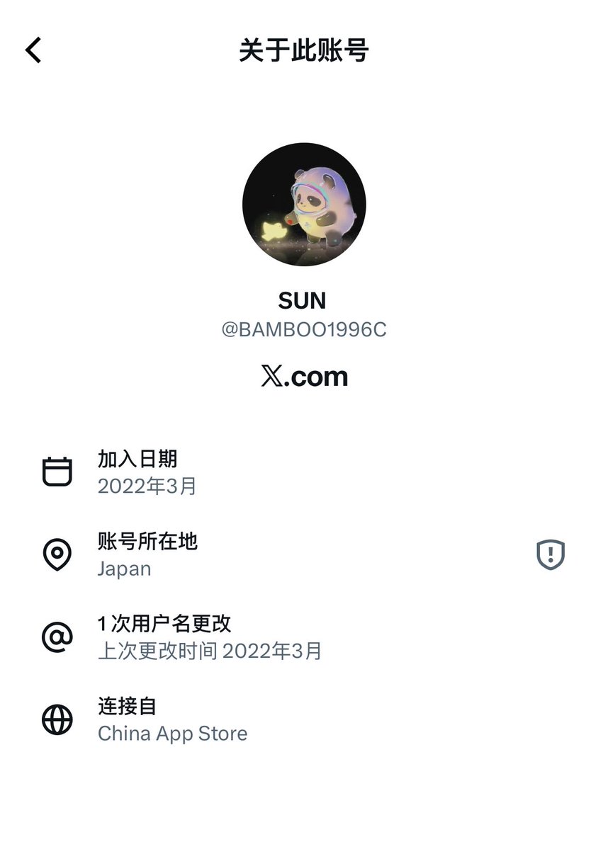 XiJinPing4698's tweet photo. @BAMBOO1996C 发现支那猪 https://t.co/jM4OnOF2HO