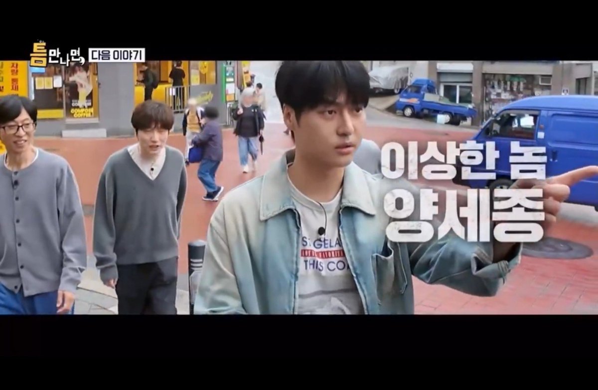 kkungjjakjjak's tweet photo. 이거 한두번 아닌데 내최애들이 거의 다..
이쯤되면 내 입덕 계기가 이럴듯

하여튼 이상한 애야...////💕 https://t.co/5yMF4FmcYG