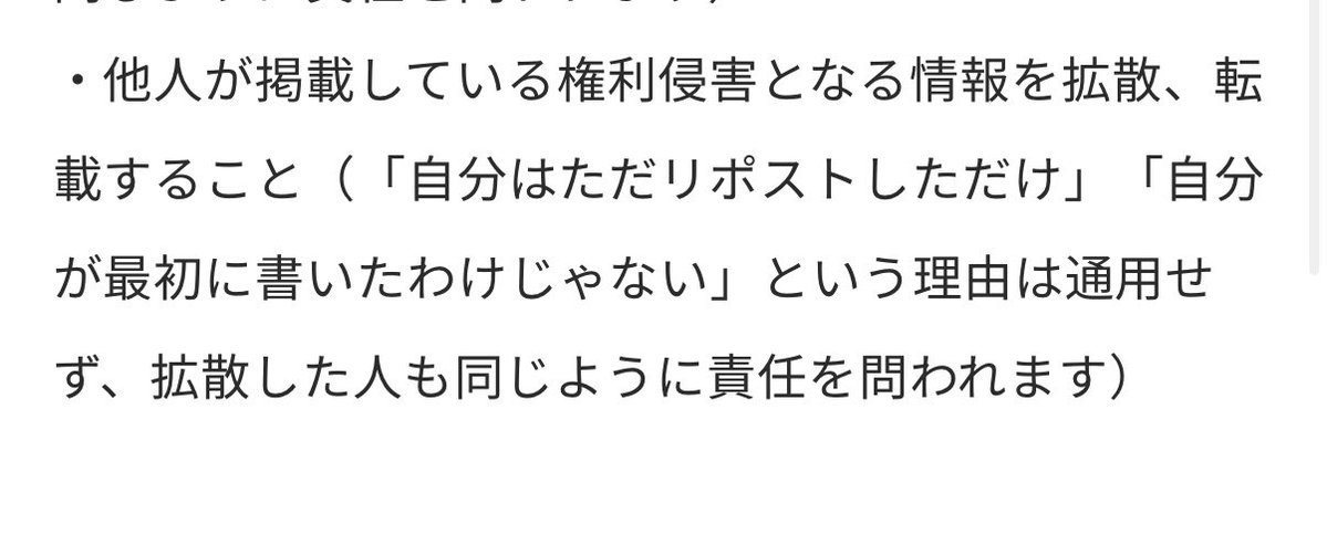 hirota_subatomo's tweet photo. 個人的にはここも大事だなぁと思ってる。 https://t.co/Yn0tihrFjn