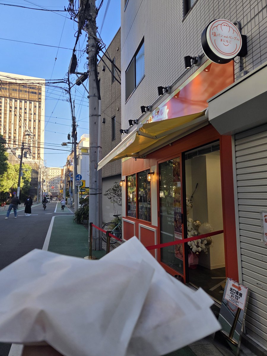 ubuchiku's tweet photo. 塩パンが美味すぎてまた買いに来た。普通の塩パン100円😂明太子とガーリックは強烈だと思う。

店員さんに店名は韓国語だと教えてもらった。マニモゴ（많이 먹어）はたくさん食べてという意味🇰🇷 https://t.co/CvfgAEjtRh