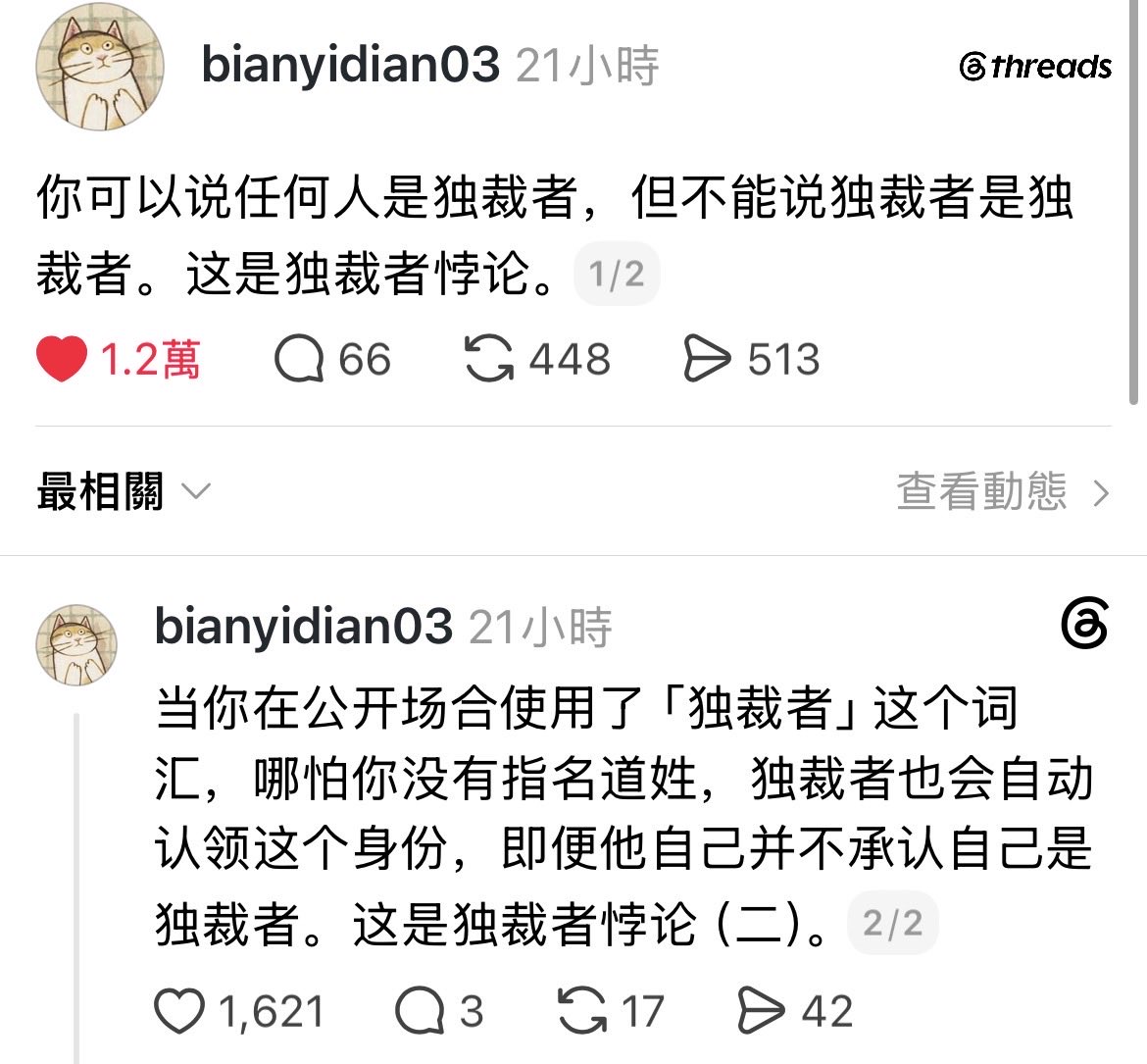sjmdongwugo's tweet photo. 脆上超越愛因斯坦的邏輯學者 https://t.co/o57pVh9rle
